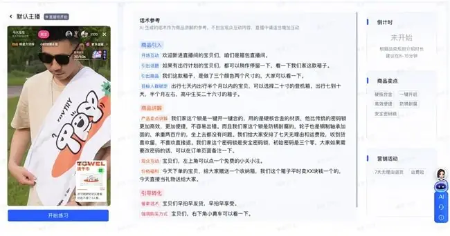 来源页面头图：达能案例