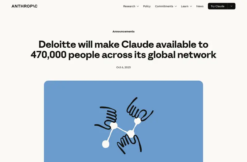 来源页面截图（2026-10-19抓取）：Deloitte案例
