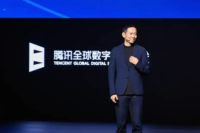 腾讯全球数字生态大会现场（来源文章配图）